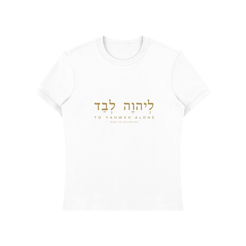 The Yahweh Alone Tee